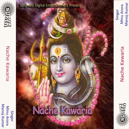 Hathi Na Ghora Na Kauno Sawari - Manoj Kumar, Minu Arora