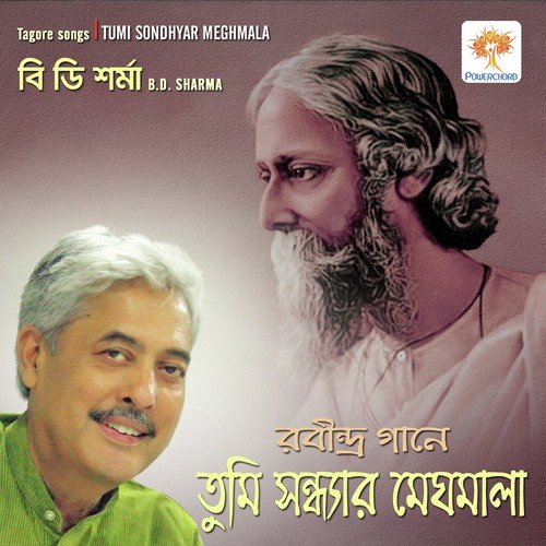 Tumi Sondhyar Meghmala - B. D. Sharma