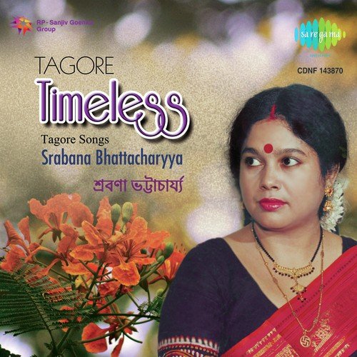 Gahana Kusumakunja Majhe - Srabana Bhattacharyya