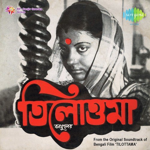 Rang Shudhu Diyei Gele - Abhijit Banerjee