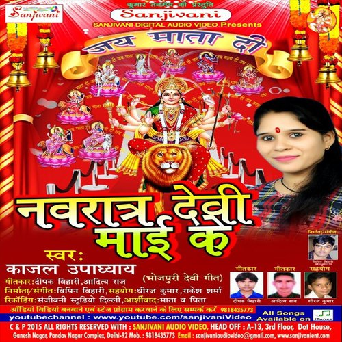 Sar Pe Hmra Hath Dhar - Kajal Upadhyay