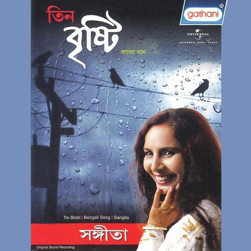 Hote Paro - Gautam Dey