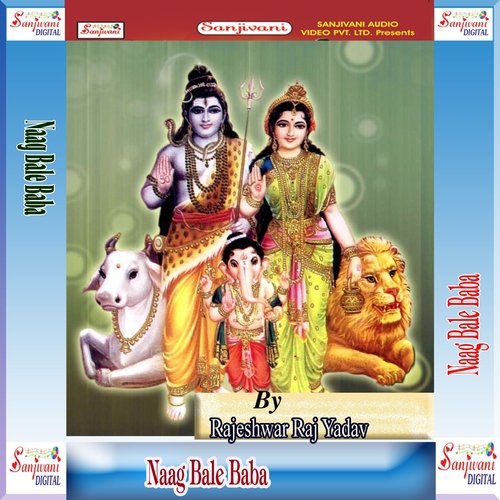 Man Bhola Me - Rajeshwar Raj Yadav