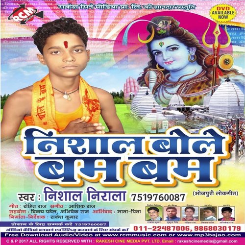 Jan Chalaw Gari Tej Ho - Nishal Nirala