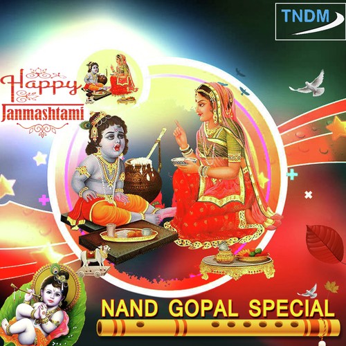 Tu Radhe Radhe Gaale - Various Artists