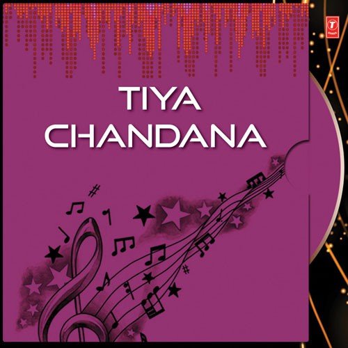 Madon Chora - Swapan Basu