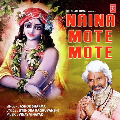 Naina Mote Mote - Vinay Vinayak