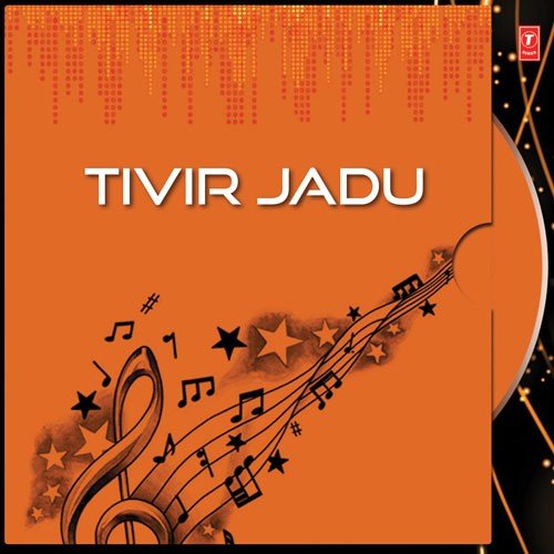 Aayre Gopal Aay - Niva Roy