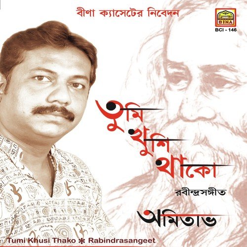 Tumi Khusi Thako - Amitava