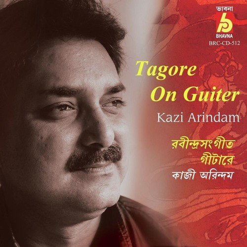 Ektuku Chowya Lage - Kazi Arindam