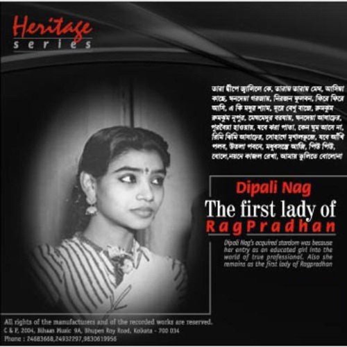 Rum Jhum Rumjhum Nupur - Smt. Dipali Nag