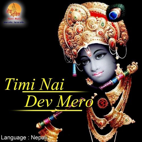 Sadhana Timro - Dipesh