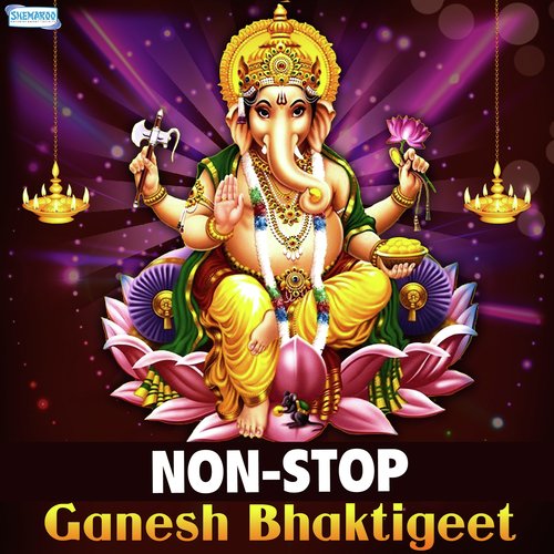 Sindoor Lal Chadhayo (From Bhakti Sagar) - Various Artists