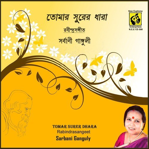 Tomar Surer Dhara - Sarbani Ganguly