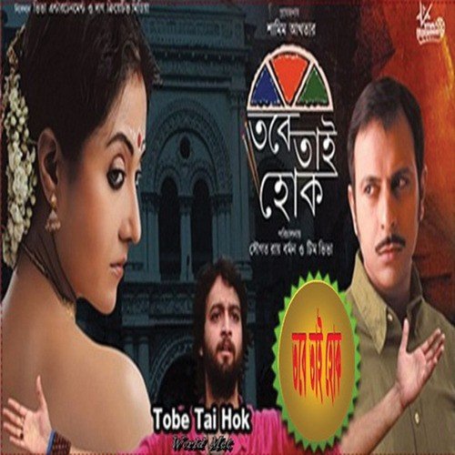 Miya Mamo Modiyo (Female Version) - Debojyoti Mishra