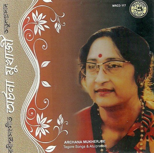 Har Mana Har - Various Artists