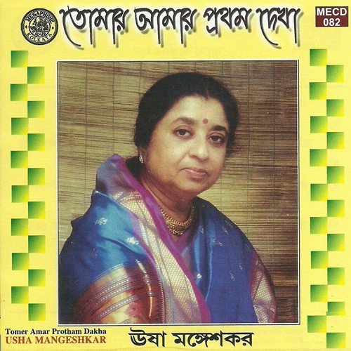 Jabe To Jao - Various Artists