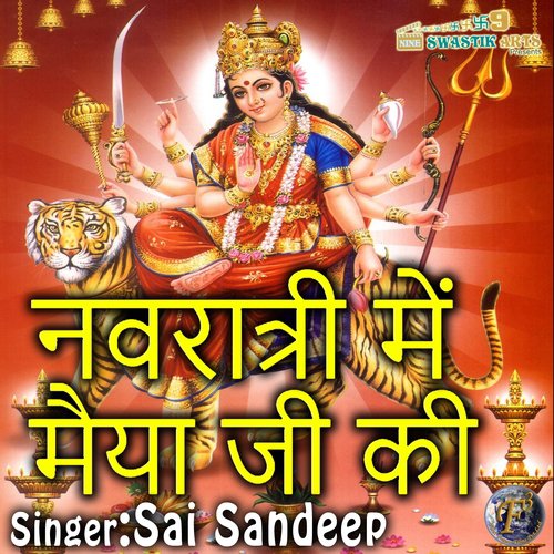 Navratri Main Maiya Ji Ki - Sai Sandeep, Jamuna