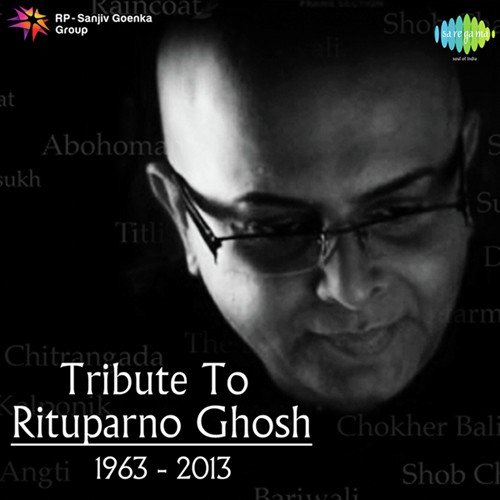 Amar Chhuti - Dialogue (From Khela) - Sanjoy-Raja, Rabindranath Tagore, Rituparno Ghosh