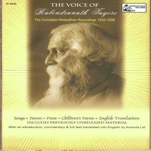 Eso Eso Phire Eso (Santosh Sengupta) - Various Artists