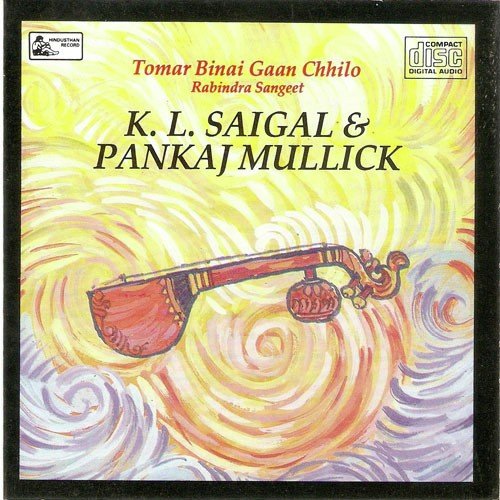 Bhengechho Dwar (Pankaj) - Various Artists