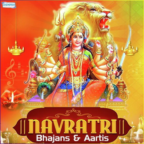 Beda Paar Laga (From Beda Paar Karo Jagdambe) - Various Artists