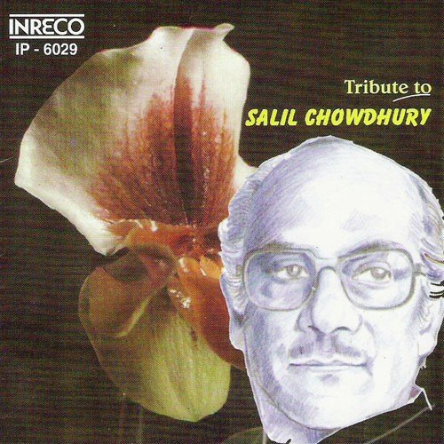 Sandhaya Rani - Various Artists