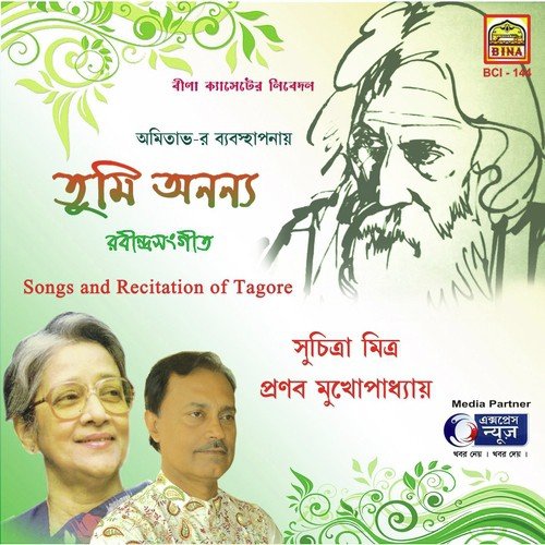Sakha Sei - Various Artists