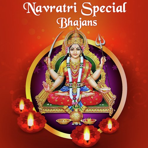 Maa Rab Ka Roop Nirala - Various Artists