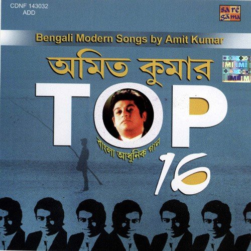 Ekdin Chole Jabo - Amit Kumar