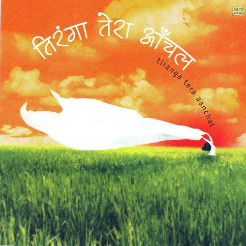 Beetey Dino Ki Karke Yaad - Various Artists