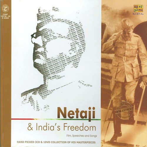Introduction On Netaji - 