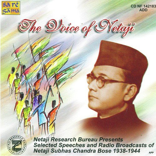 Recorded Statement After Resignation As Congress President In Bengali - Various Artists