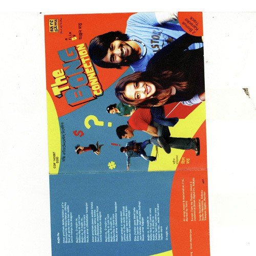 Sujan Majhi Re (Club Mix) - Various Artists