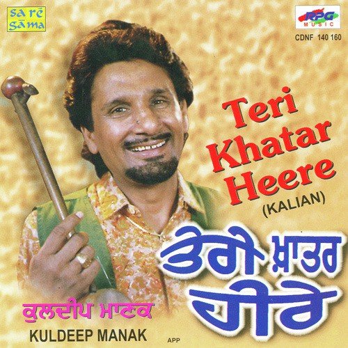 Ohnu Mout Ne Wazan Marian - Various Artists