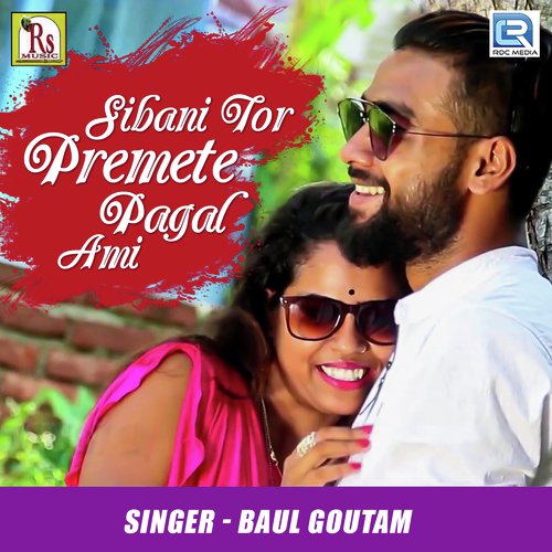Sibani Tor Premete Pagal Ami - Baul Goutam