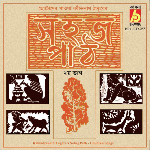 Katodin Vabe Ful - Various Artists
