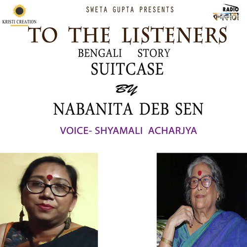 Suitcase - Shyamali Acharjya