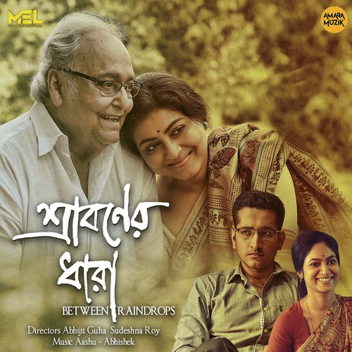 Asthir Somoy Reprise - Ashu Abhishek