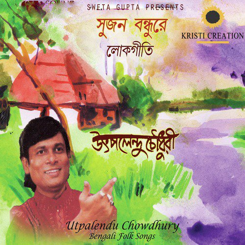 Golar Har Khulene - Utpalendu Chowdhury