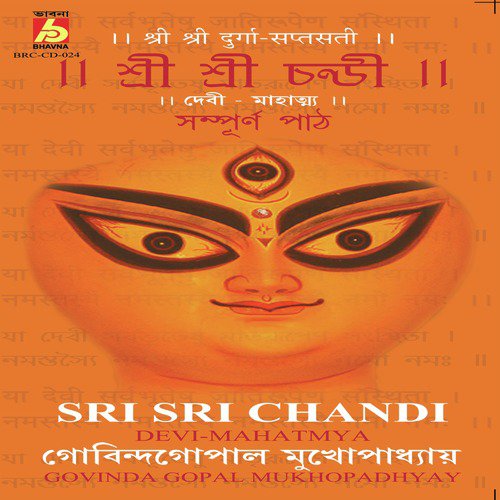 Atashasthodhyay - Govinda Gopal Mukhopadhyay