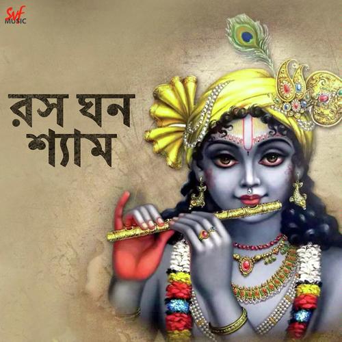 Rosho Ghono Shyam - Madhuraa Bhattacharya