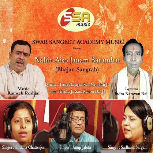 He Hari - Various Artists