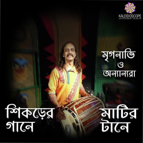 Charilam Hashaner Nao Re - Various Artists