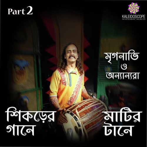 Jinga Ful Halud - Various Artists