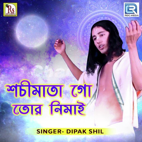 Sachimata Go Tor Nimai - Dipak Shil