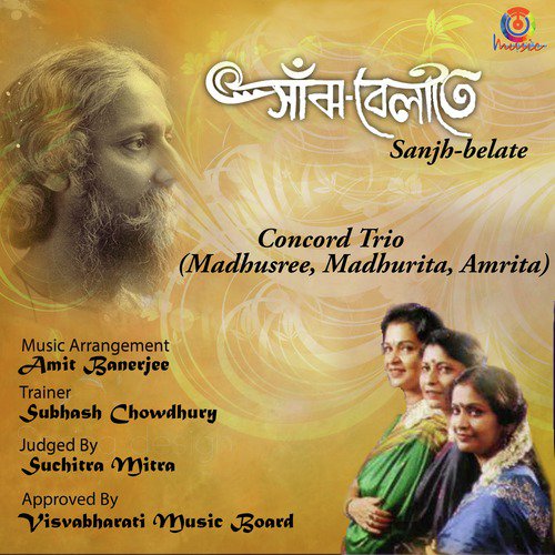 Aguner Poroshmoni - Concord Trio (Madhusree, Madhurita, Amrita)