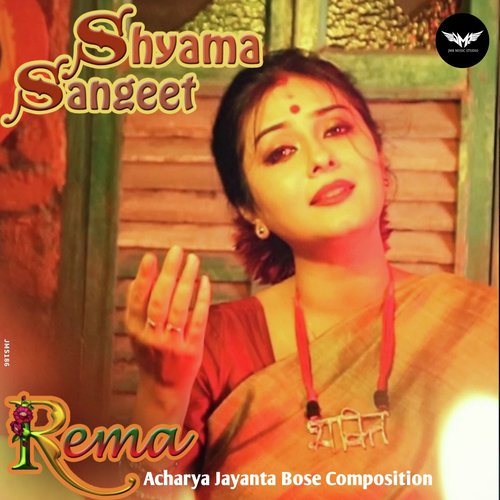 Shyama Sangeet - Rema Bose