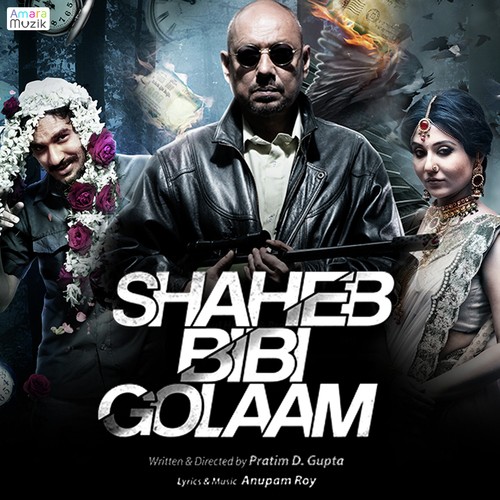 Tomar Ki Naam - Swati Chakraborty