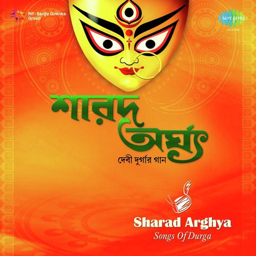 Stotra 1 - Birendrakrishna Bhadra - Various Artists